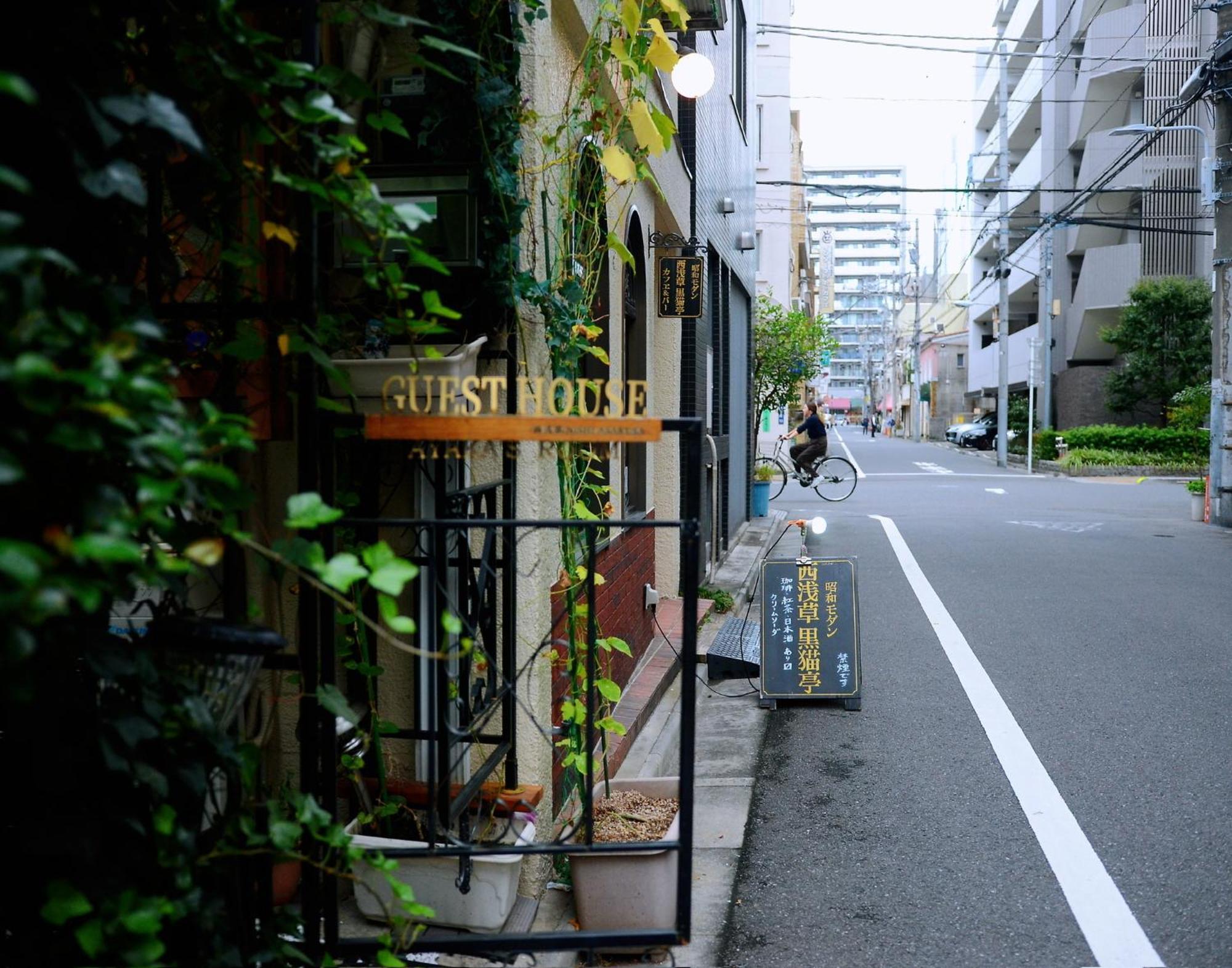 Ayaka's House 东京